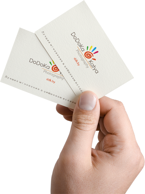 Печать визиток в Иркутске